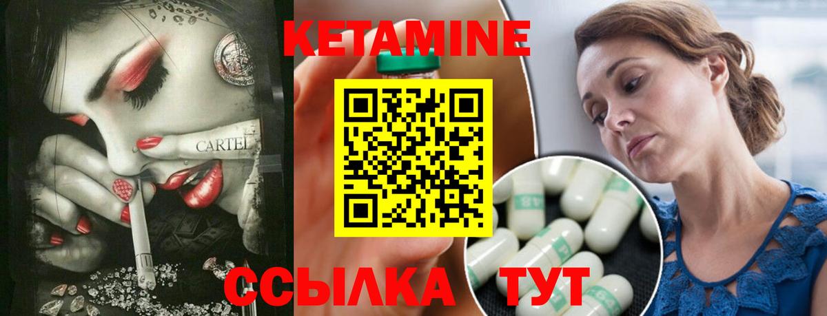 Старая Русса  Кетамин ketamine  OMG как войти  Вход с VPN  КЕТАМИН VHQ 