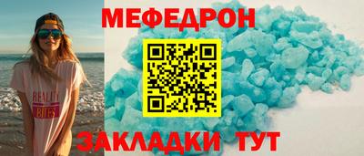скорость mdpv Бузулук