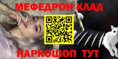 меф VHQ Бугуруслан