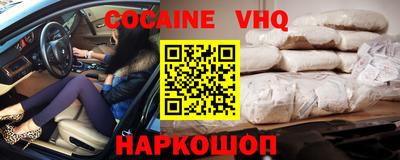 меф VHQ Бугуруслан