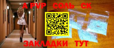 скорость mdpv Бузулук