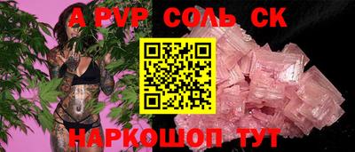 скорость mdpv Бузулук