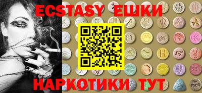 меф VHQ Бугуруслан