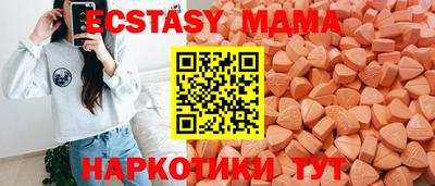 меф VHQ Бугуруслан