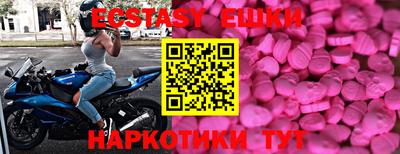 скорость mdpv Бузулук