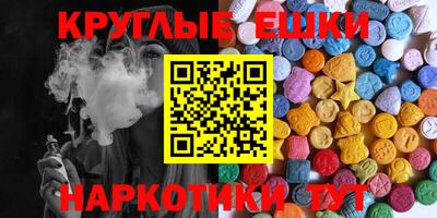 экстази Будённовск