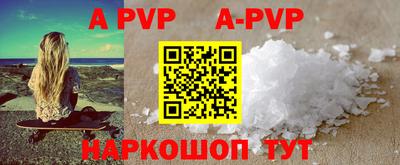 скорость mdpv Бузулук