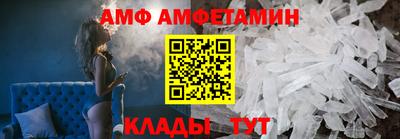 меф VHQ Бугуруслан