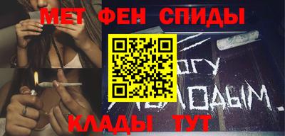 меф VHQ Бугуруслан