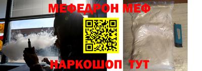 скорость mdpv Бузулук