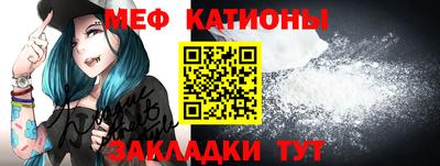 меф VHQ Бугуруслан