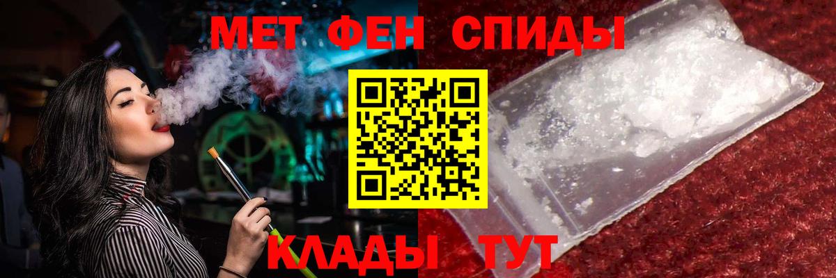 МЕТАМФЕТАМИН витя  Вход с VPN  Старая Русса 