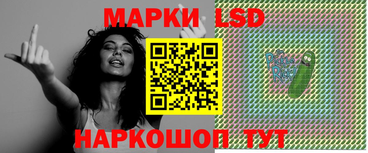 Марки N-bome 1,8мг  Вход с VPN  Старая Русса 
